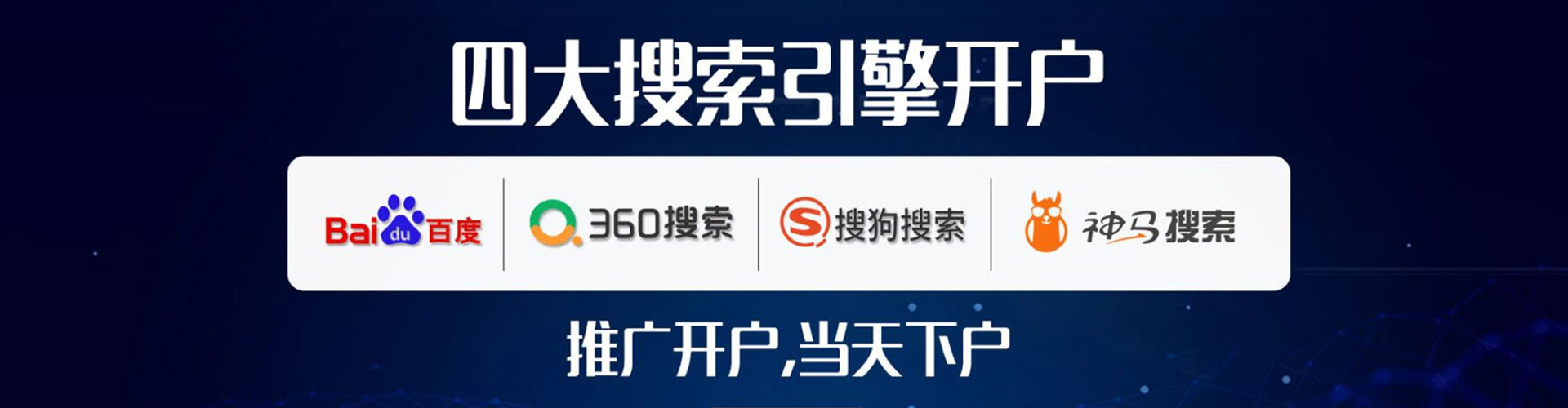 玉田sem竞价员