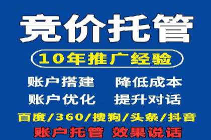 百度信息流广告的创意元素解析