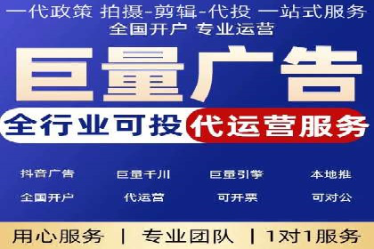 案例剖析：信息流广告公司在社交媒体上的应用与效果